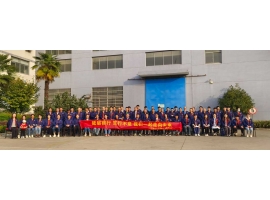 凝心聚力、蓄勢前行——無錫沃爾得秋日團(tuán)建活動(dòng)